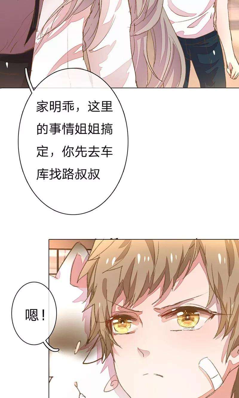 万丈光芒不及你49-50话 大度的家明妈妈