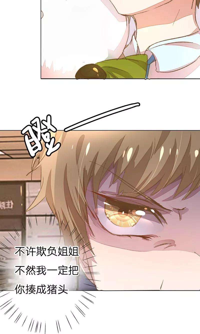 万丈光芒不及你49-50话 大度的家明妈妈