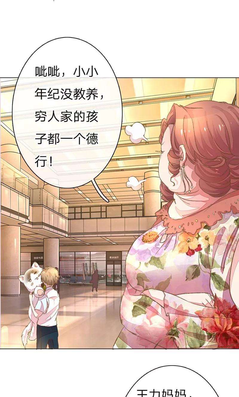 万丈光芒不及你49-50话 大度的家明妈妈