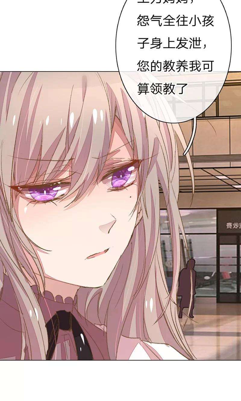 万丈光芒不及你49-50话 大度的家明妈妈