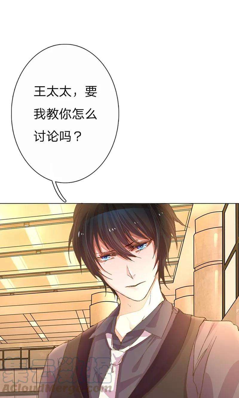 万丈光芒不及你51-52话 真相终于要来了