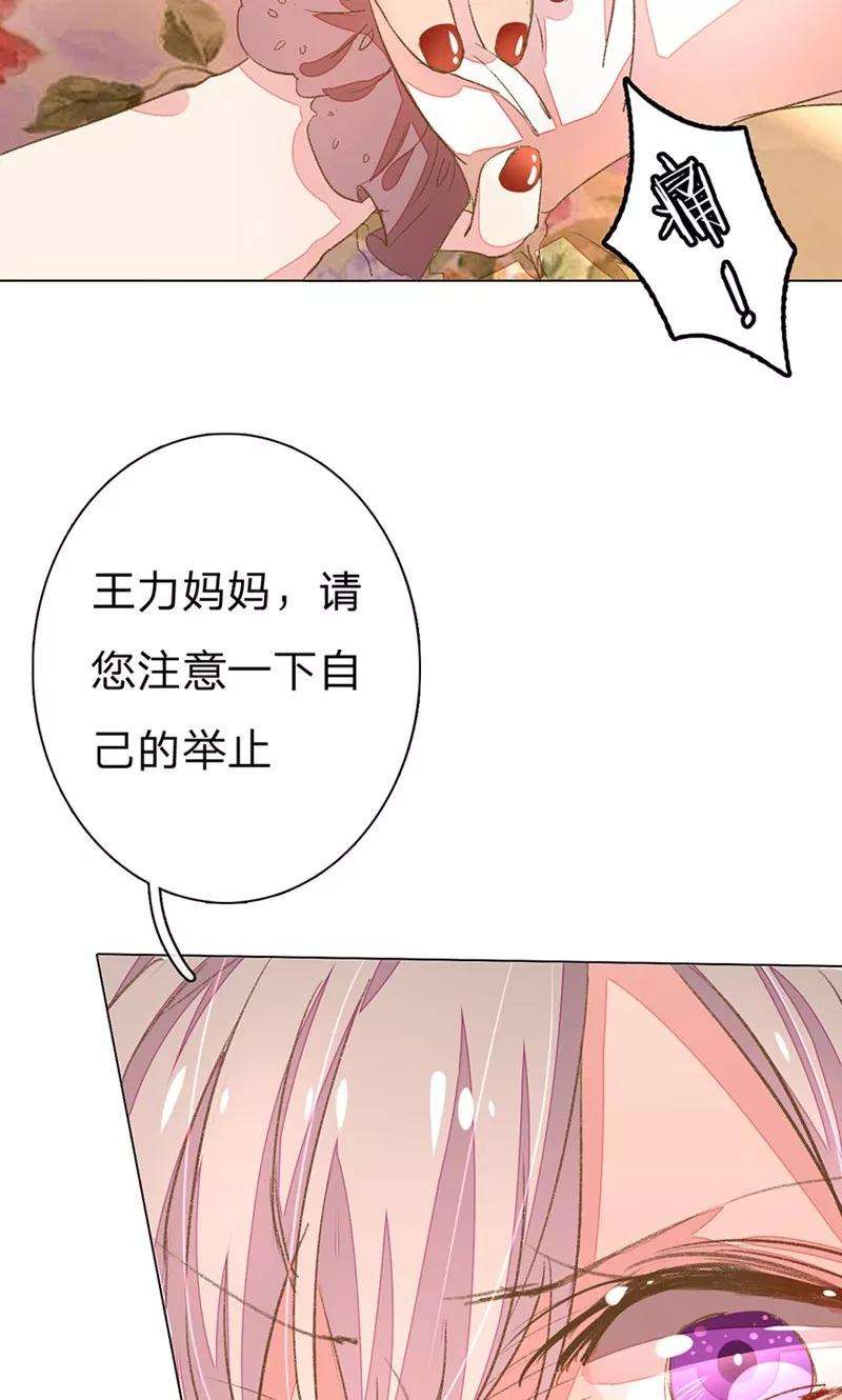 万丈光芒不及你51-52话 真相终于要来了