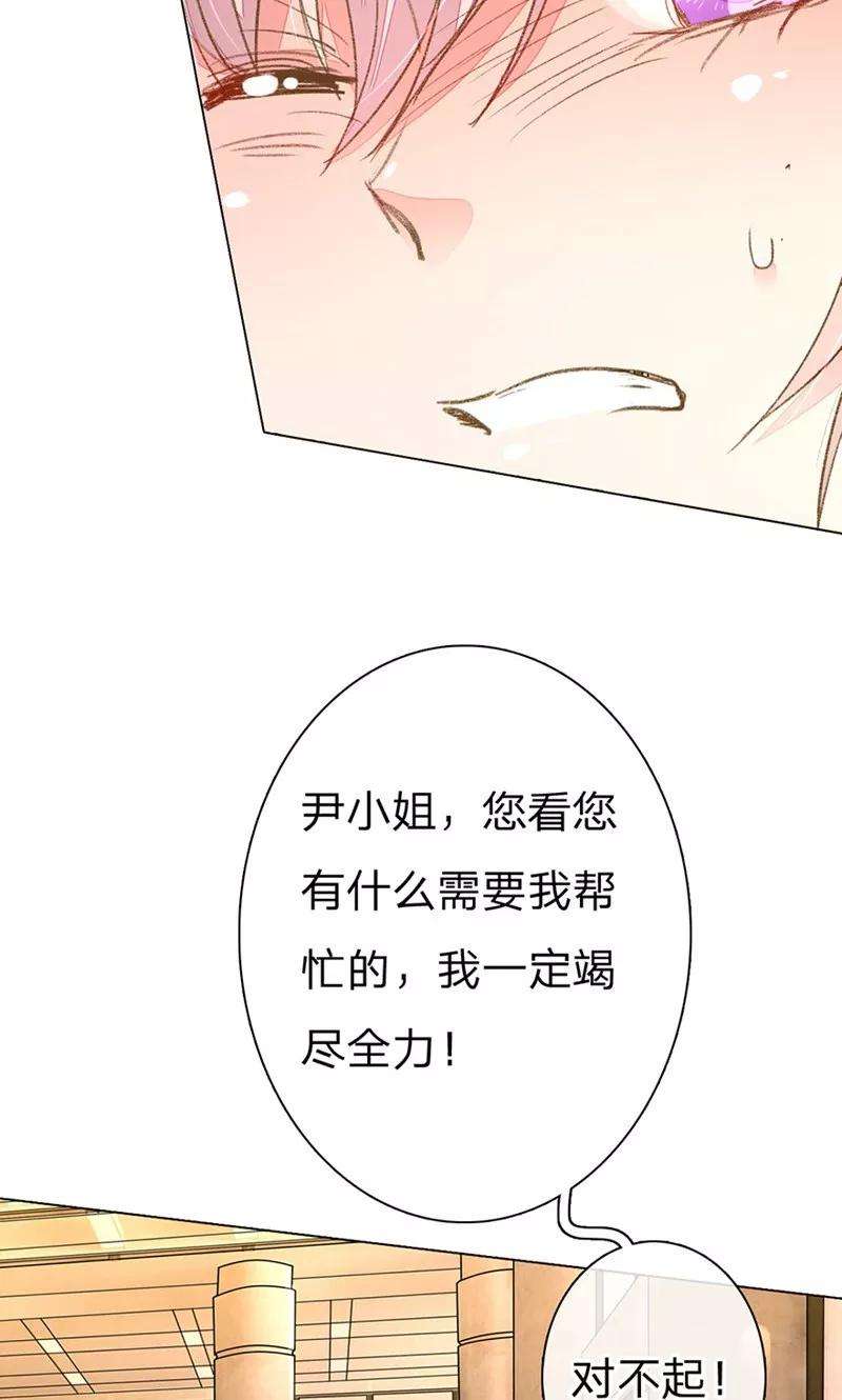 万丈光芒不及你51-52话 真相终于要来了