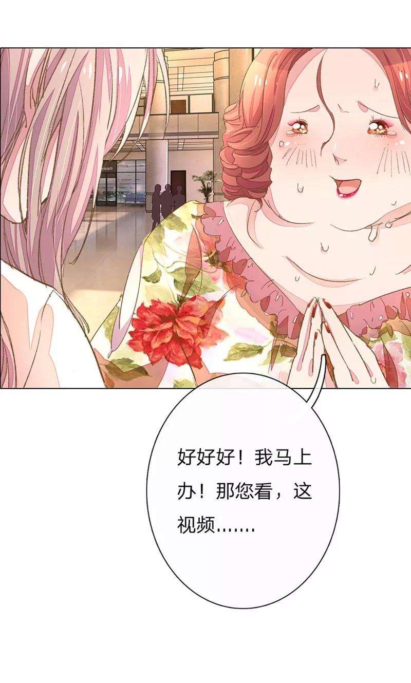 万丈光芒不及你51-52话 真相终于要来了