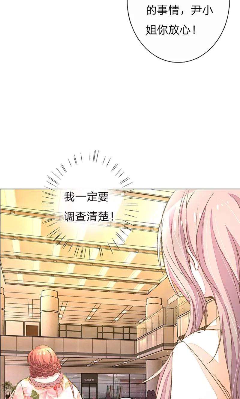 万丈光芒不及你51-52话 真相终于要来了