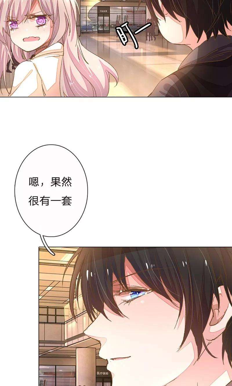 万丈光芒不及你51-52话 真相终于要来了
