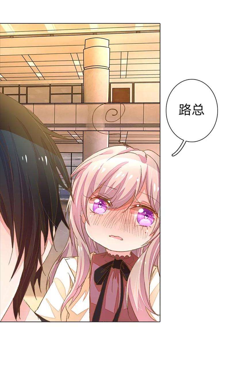 万丈光芒不及你51-52话 真相终于要来了