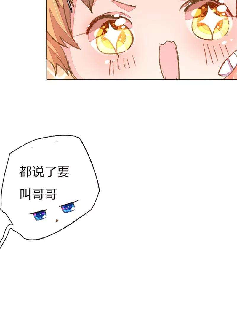 万丈光芒不及你51-52话 真相终于要来了