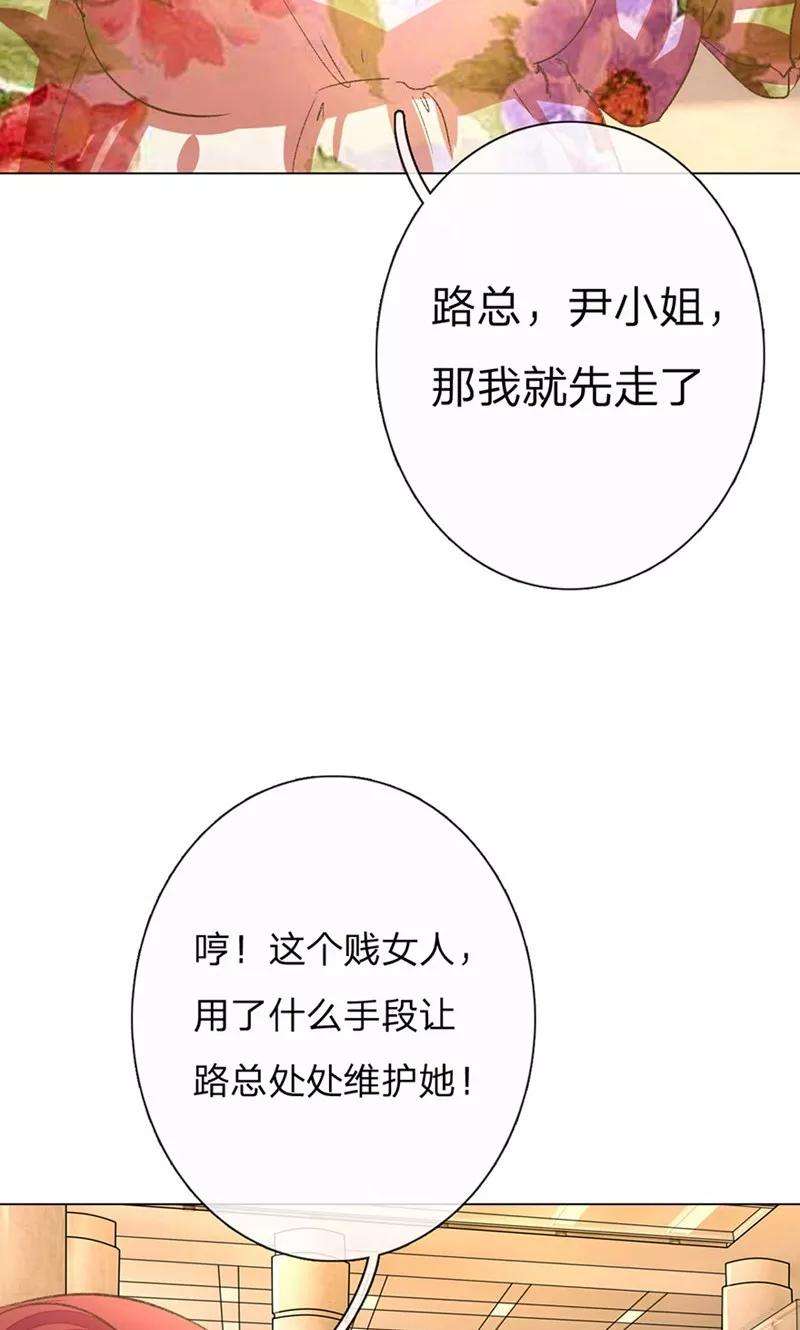 万丈光芒不及你51-52话 真相终于要来了