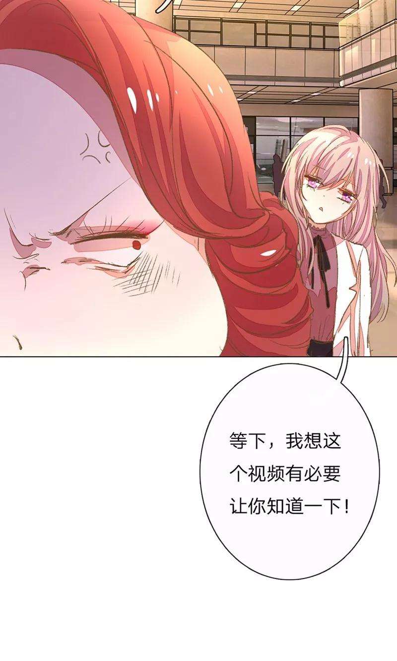 万丈光芒不及你51-52话 真相终于要来了