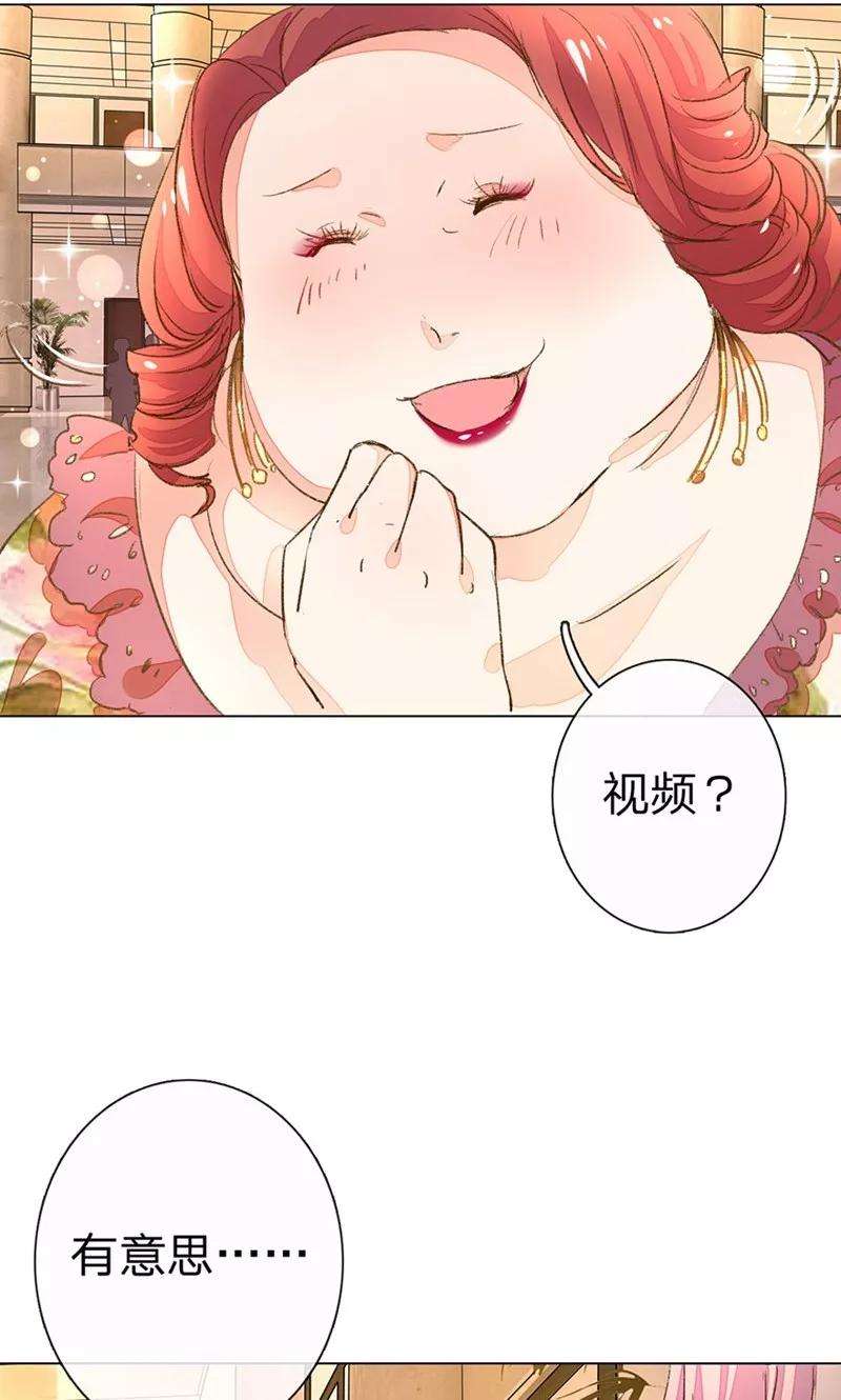 万丈光芒不及你51-52话 真相终于要来了