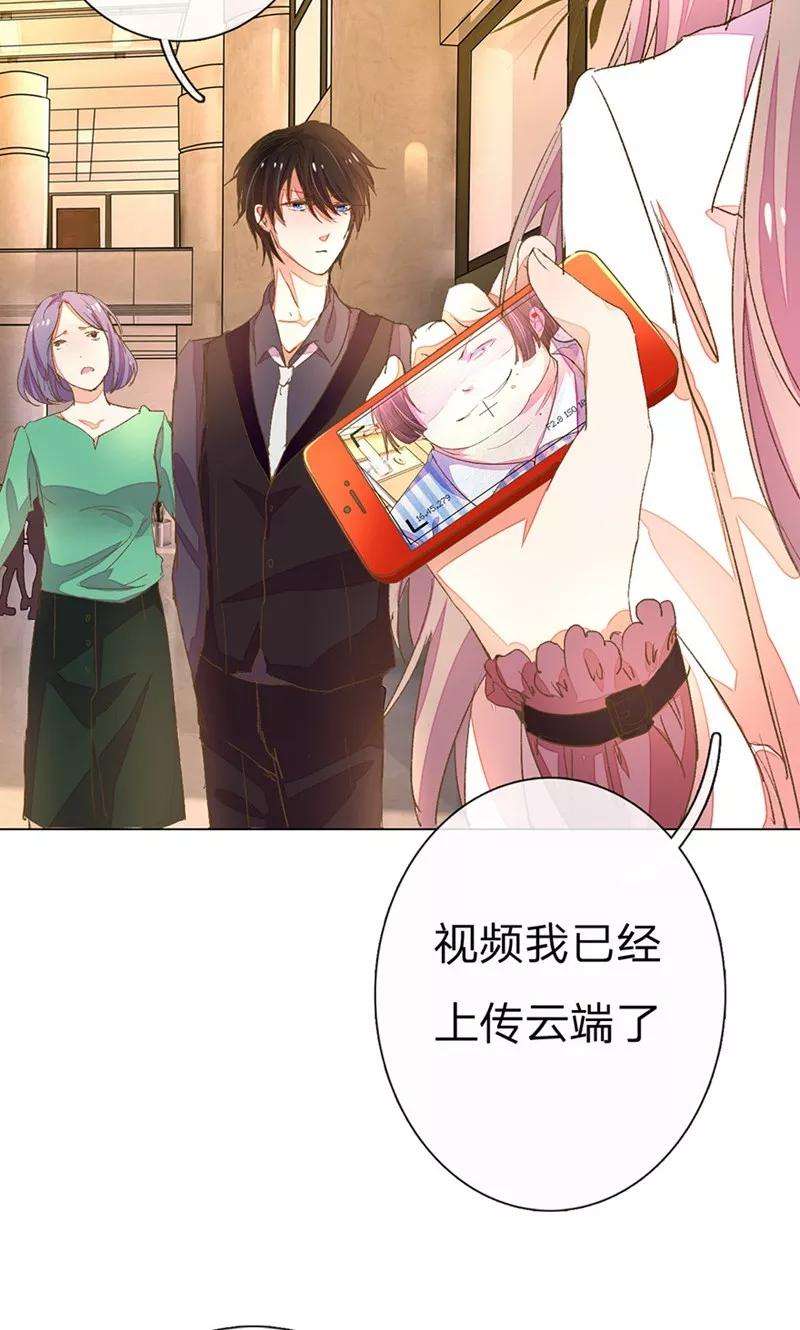 万丈光芒不及你51-52话 真相终于要来了