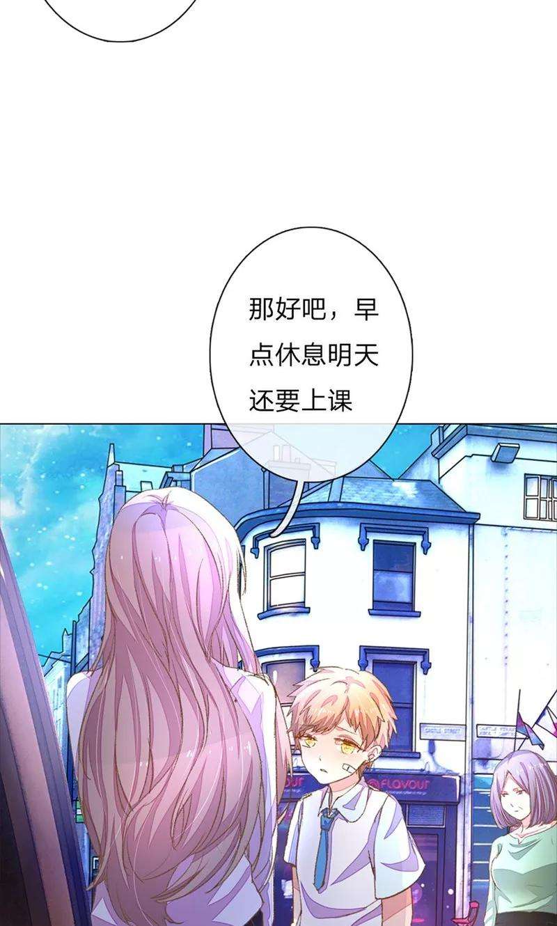 万丈光芒不及你53-54话 有钱人都不是好东西