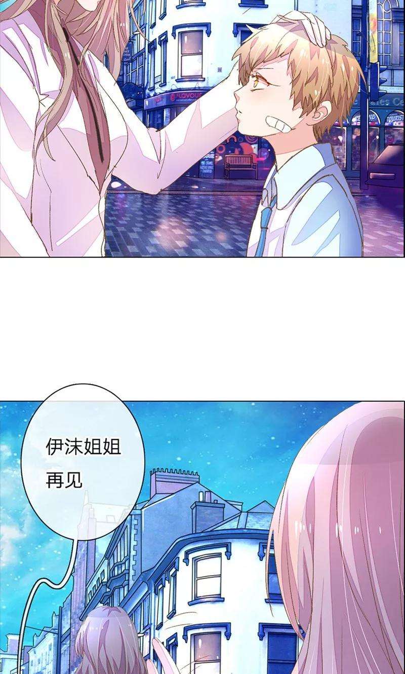 万丈光芒不及你53-54话 有钱人都不是好东西