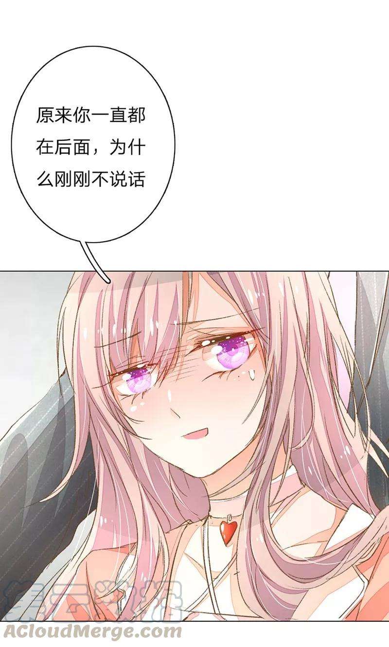 万丈光芒不及你59-60话 这是宣布主权？