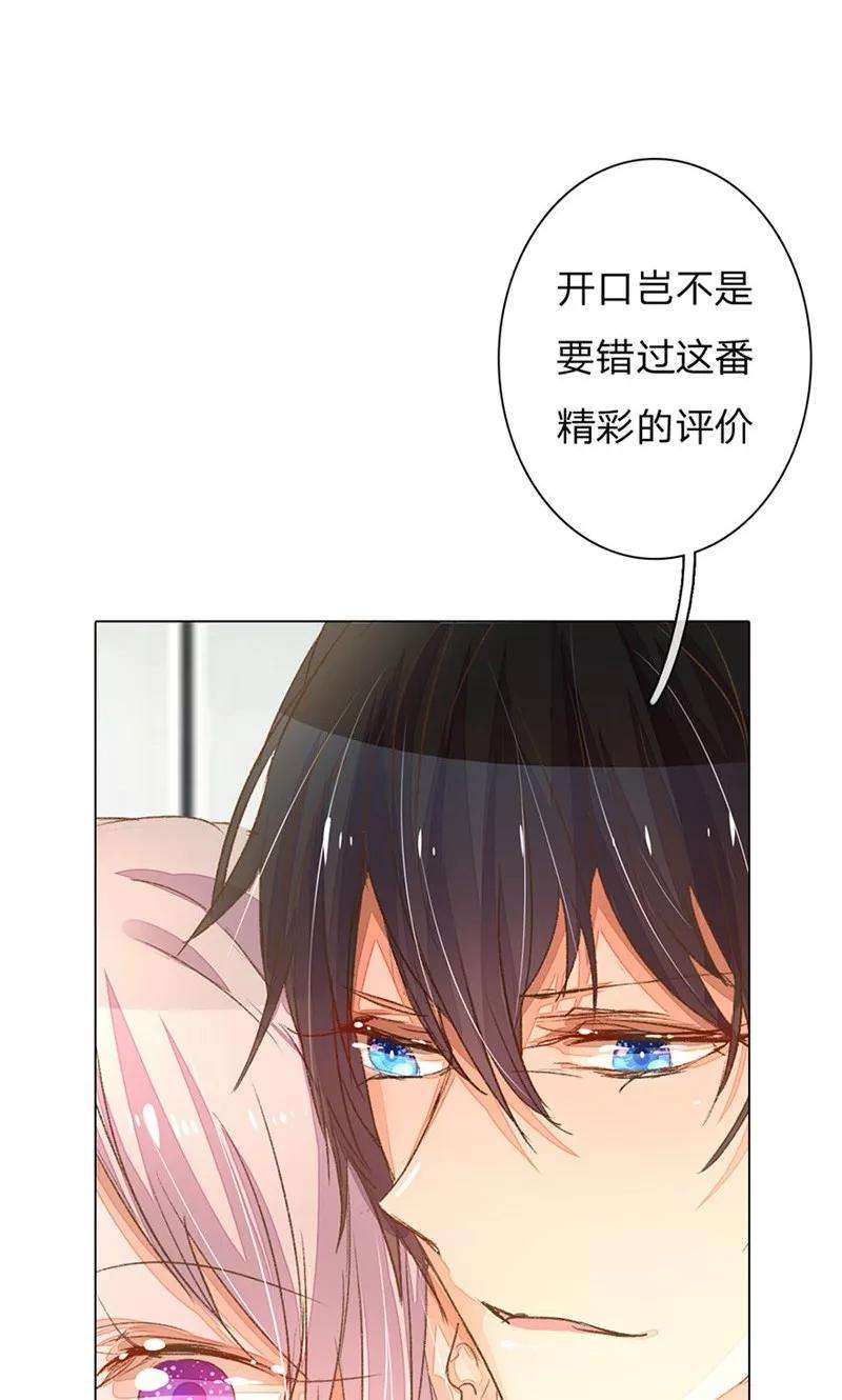 万丈光芒不及你59-60话 这是宣布主权？