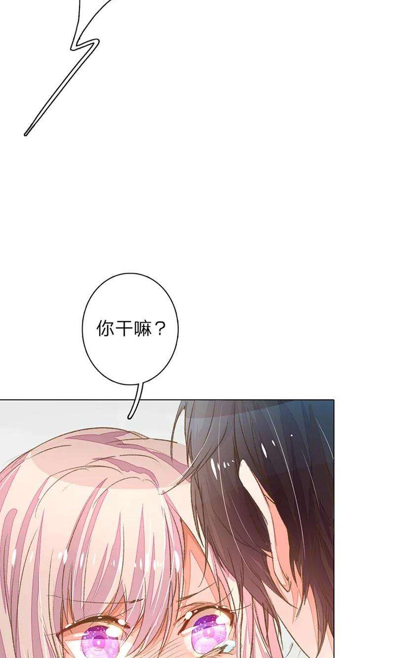 万丈光芒不及你59-60话 这是宣布主权？