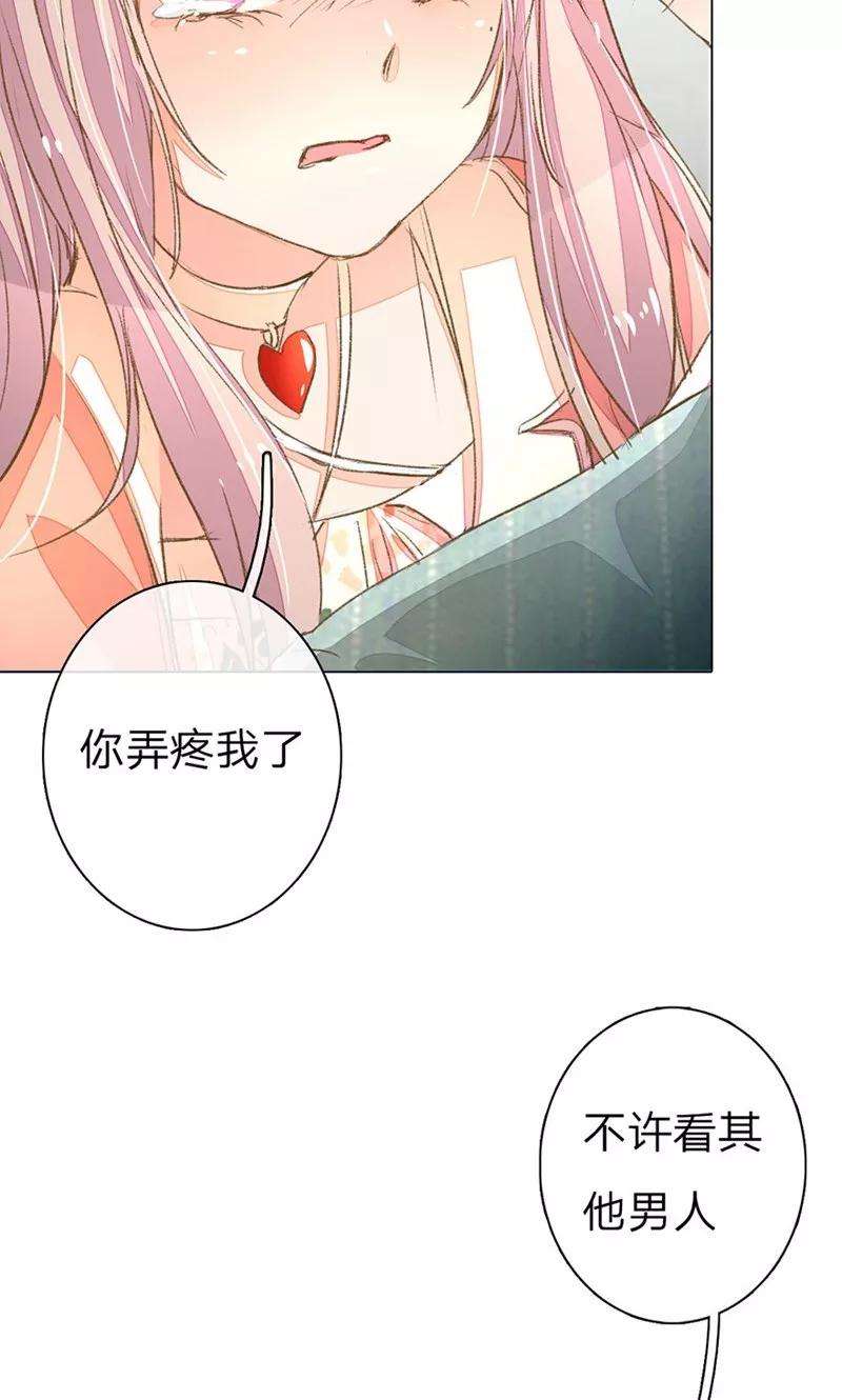 万丈光芒不及你59-60话 这是宣布主权？