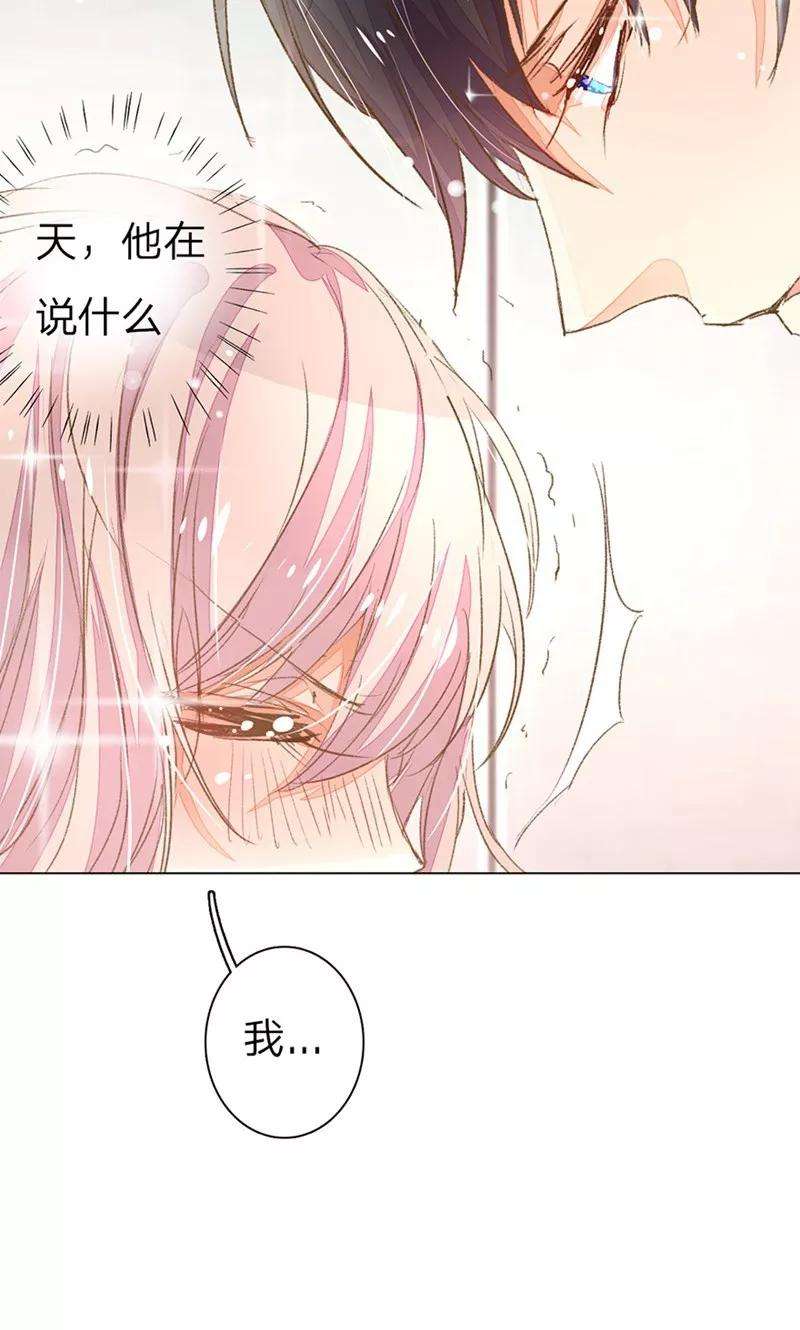 万丈光芒不及你59-60话 这是宣布主权？