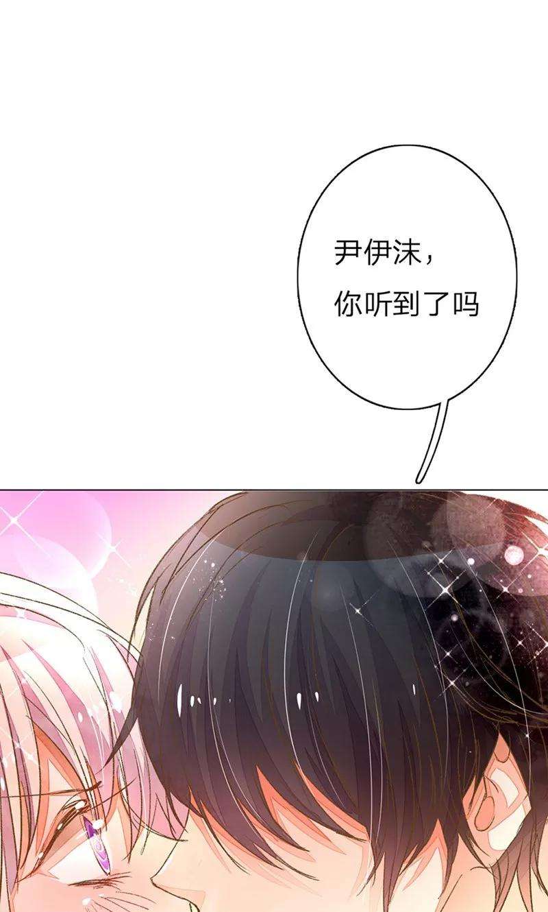 万丈光芒不及你59-60话 这是宣布主权？