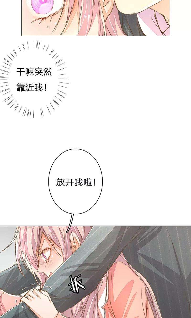 万丈光芒不及你59-60话 这是宣布主权？