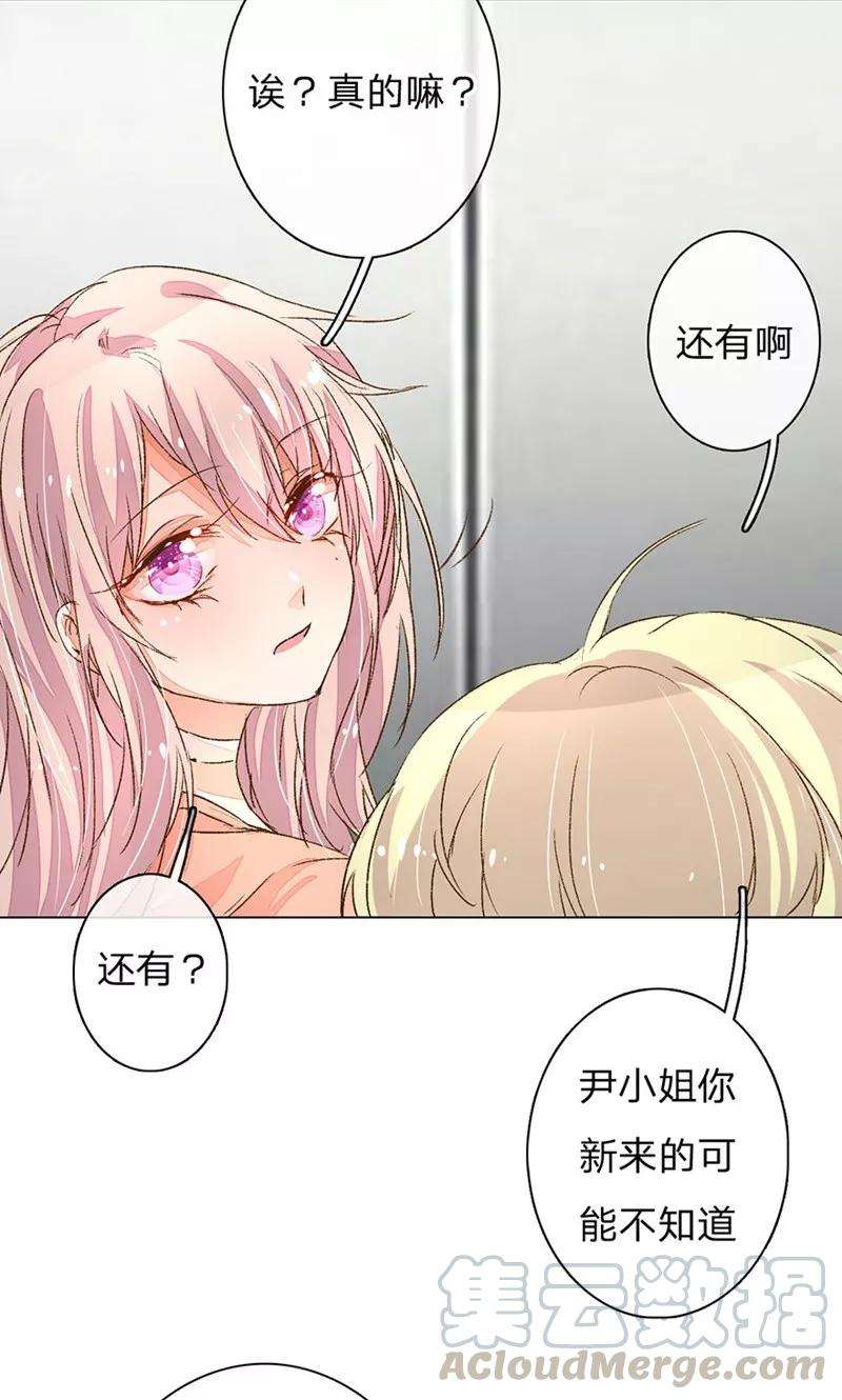 万丈光芒不及你59-60话 这是宣布主权？