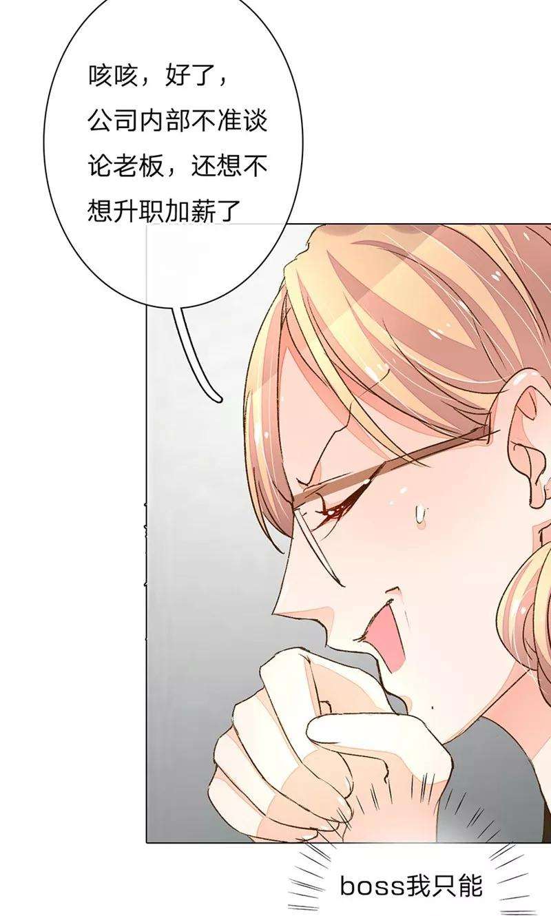 万丈光芒不及你59-60话 这是宣布主权？