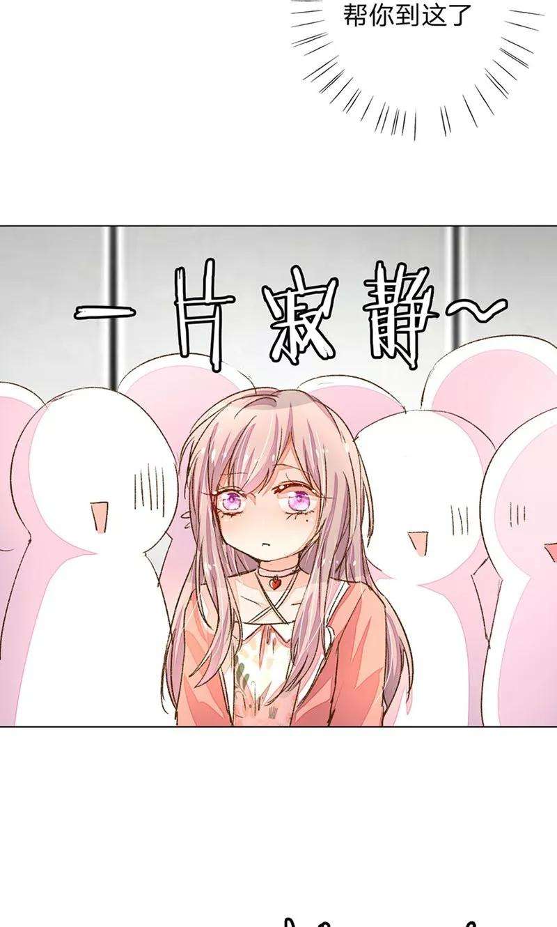 万丈光芒不及你59-60话 这是宣布主权？