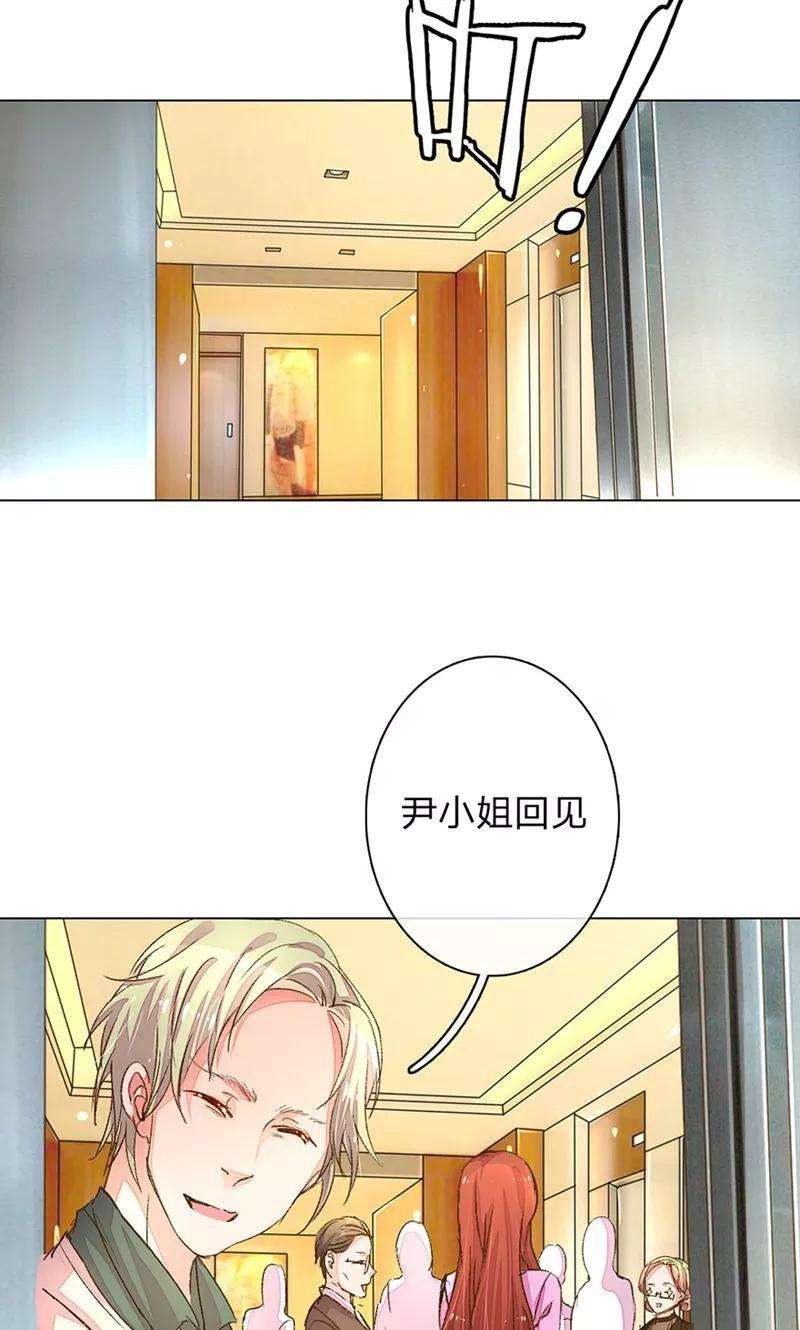 万丈光芒不及你59-60话 这是宣布主权？