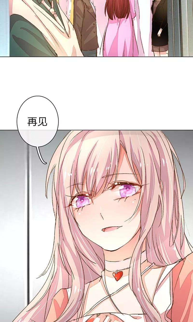 万丈光芒不及你59-60话 这是宣布主权？