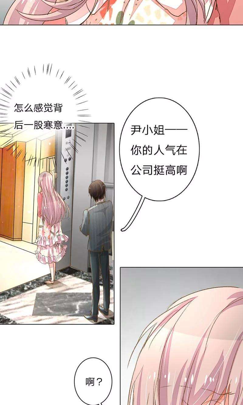 万丈光芒不及你59-60话 这是宣布主权？