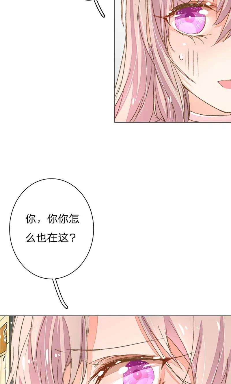 万丈光芒不及你59-60话 这是宣布主权？