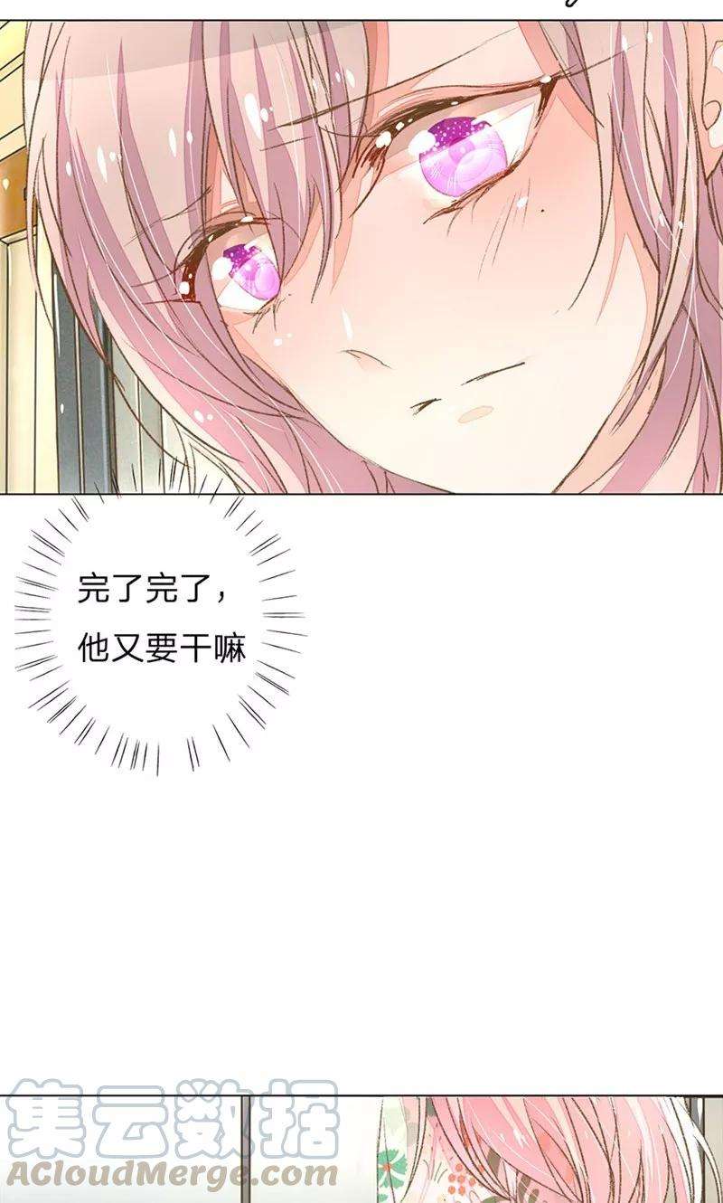 万丈光芒不及你59-60话 这是宣布主权？