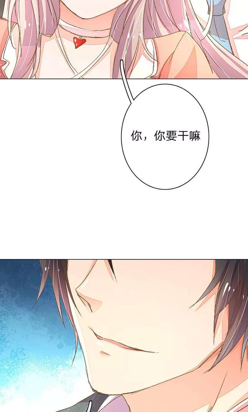 万丈光芒不及你59-60话 这是宣布主权？