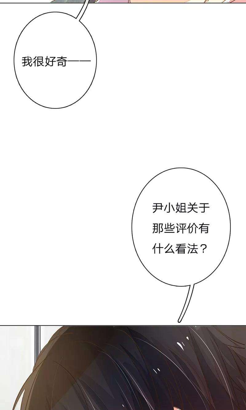 万丈光芒不及你59-60话 这是宣布主权？
