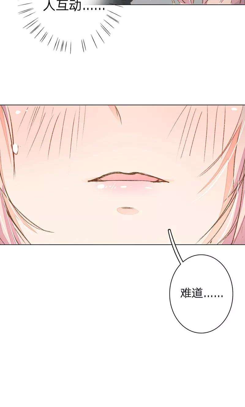 万丈光芒不及你59-60话 这是宣布主权？