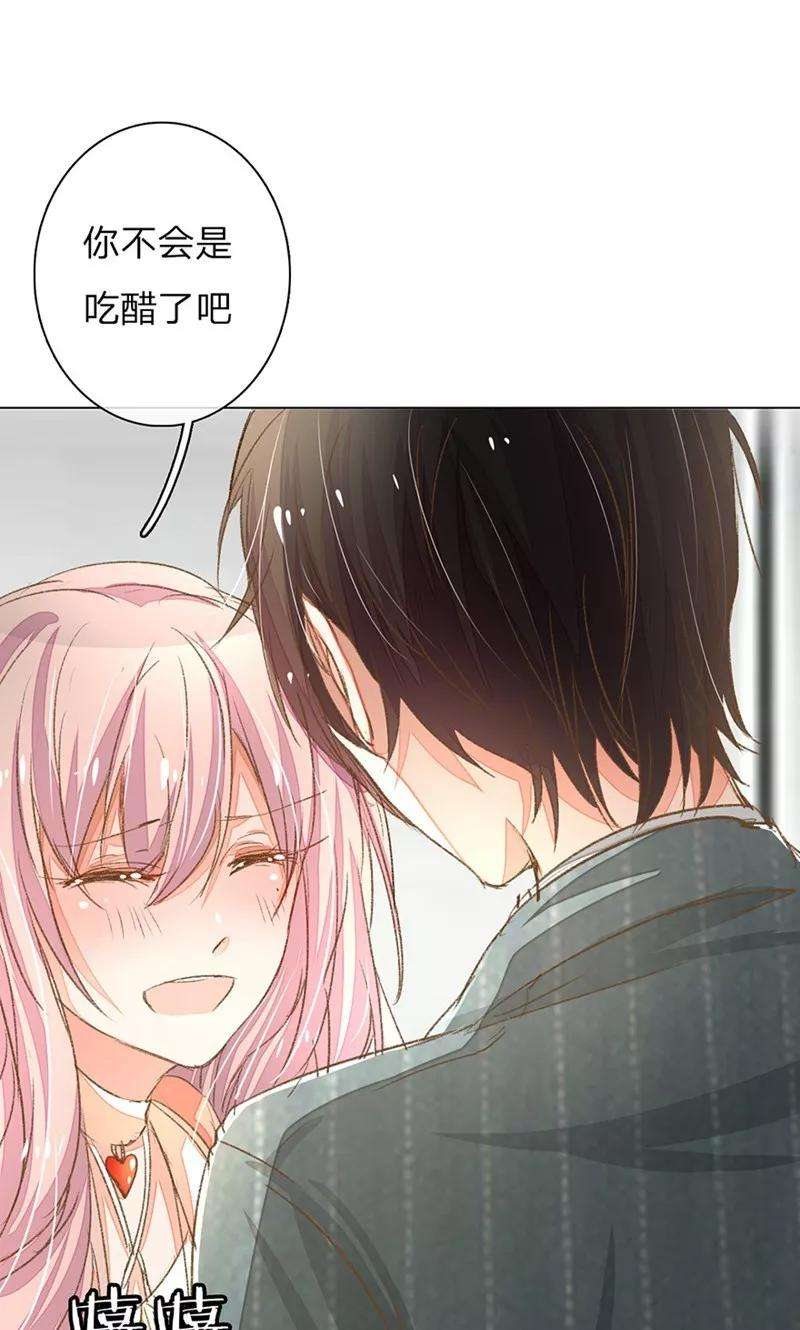 万丈光芒不及你59-60话 这是宣布主权？