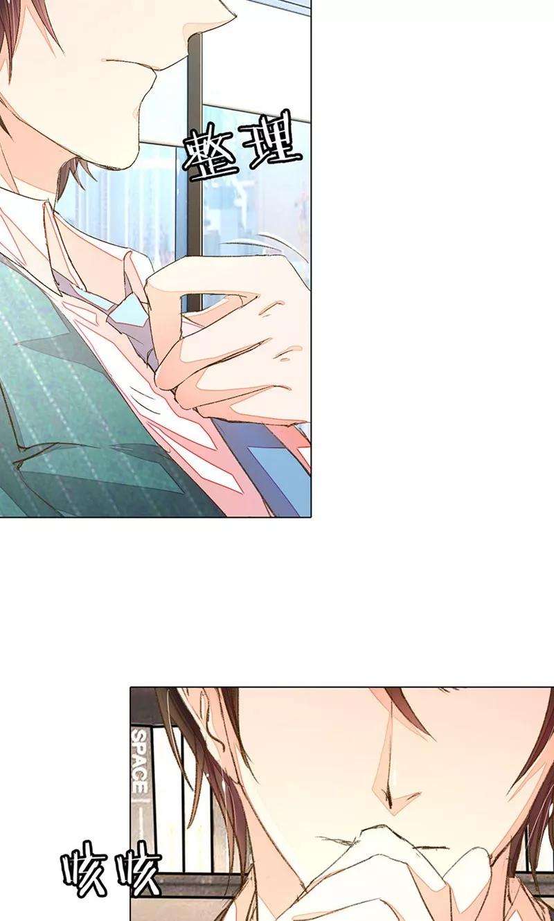 万丈光芒不及你61-62话 陆总老谋深算