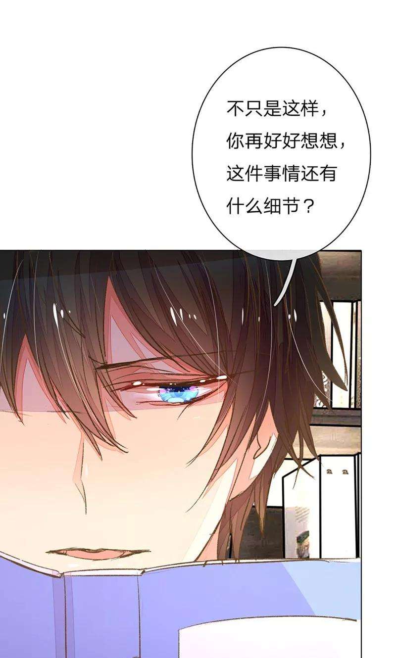 万丈光芒不及你61-62话 陆总老谋深算