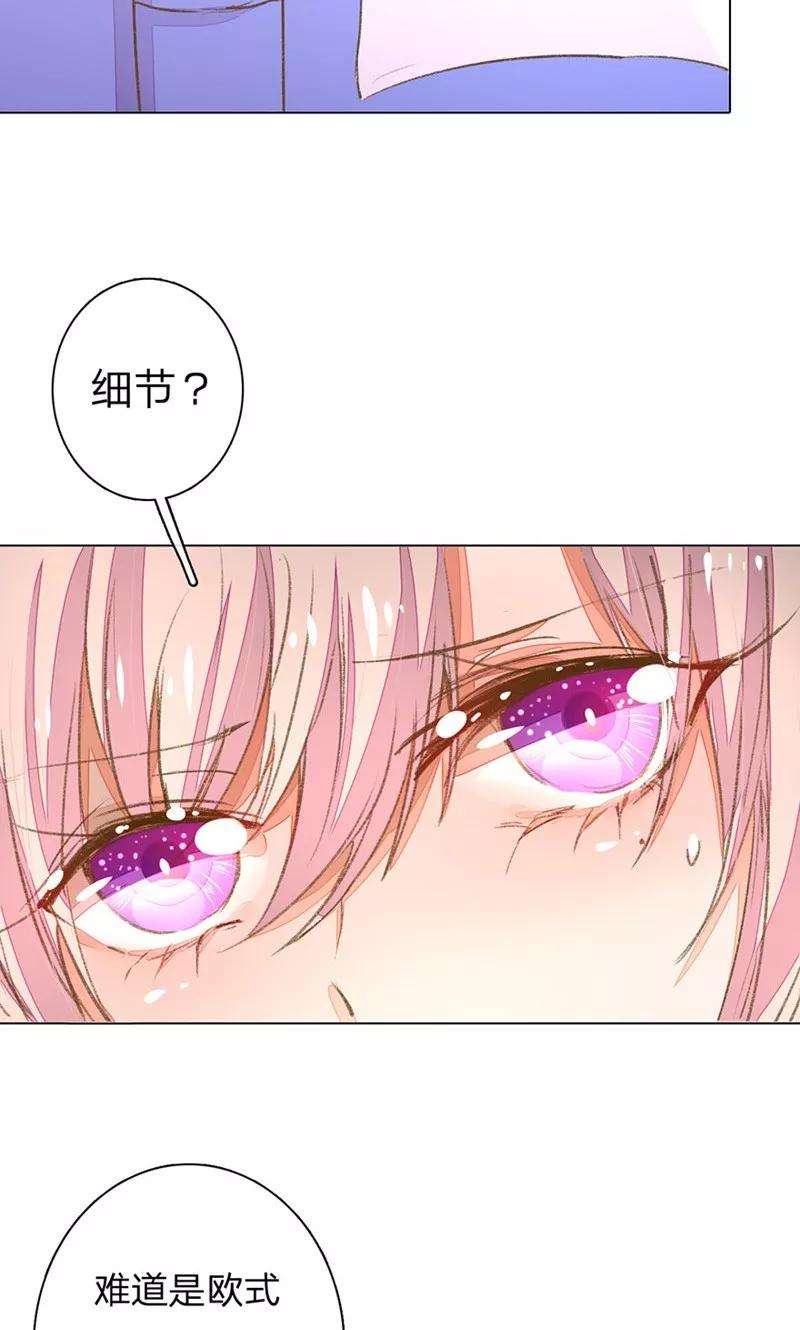 万丈光芒不及你61-62话 陆总老谋深算