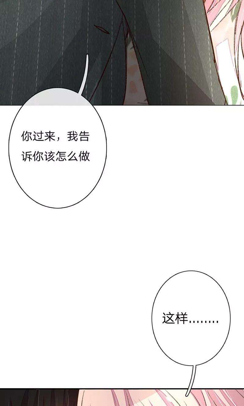 万丈光芒不及你61-62话 陆总老谋深算