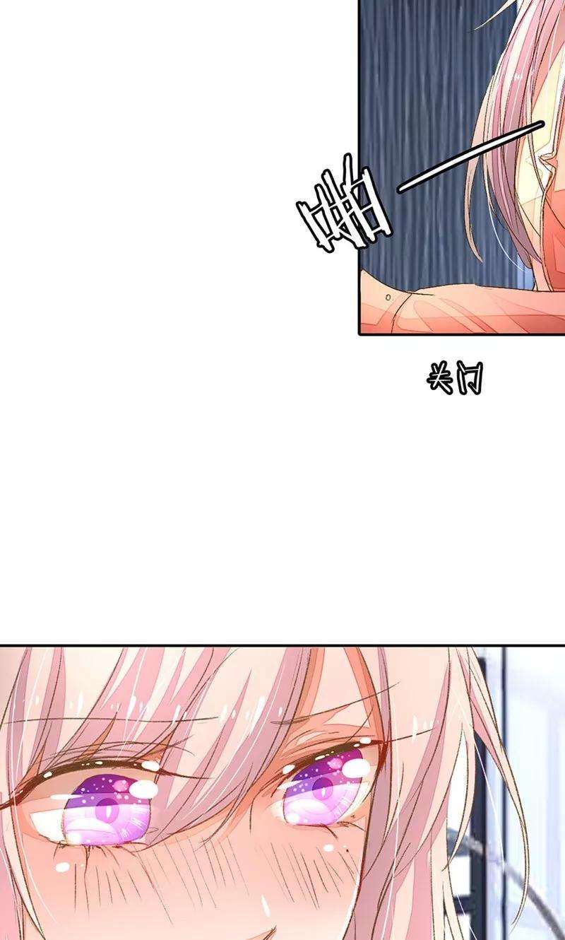 万丈光芒不及你61-62话 陆总老谋深算