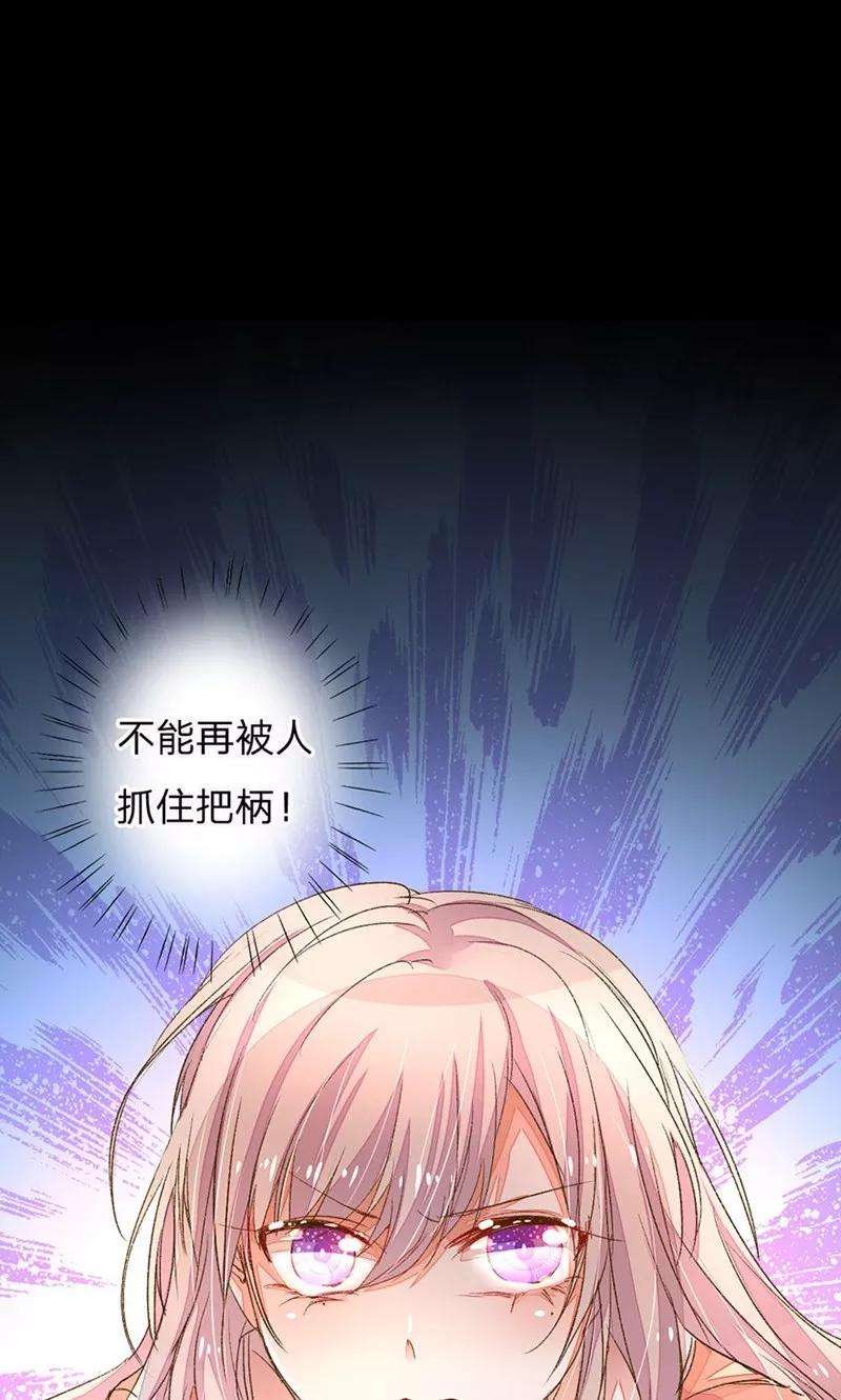 万丈光芒不及你61-62话 陆总老谋深算