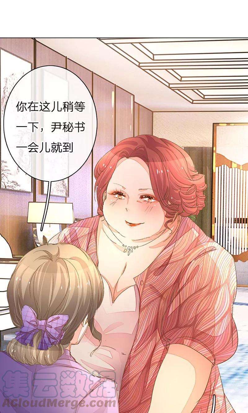 万丈光芒不及你63-64话 王力妈妈再次上门