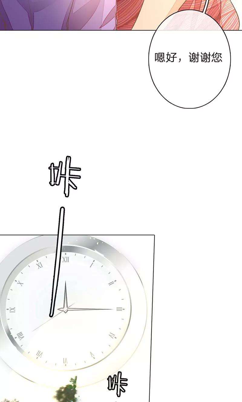 万丈光芒不及你63-64话 王力妈妈再次上门