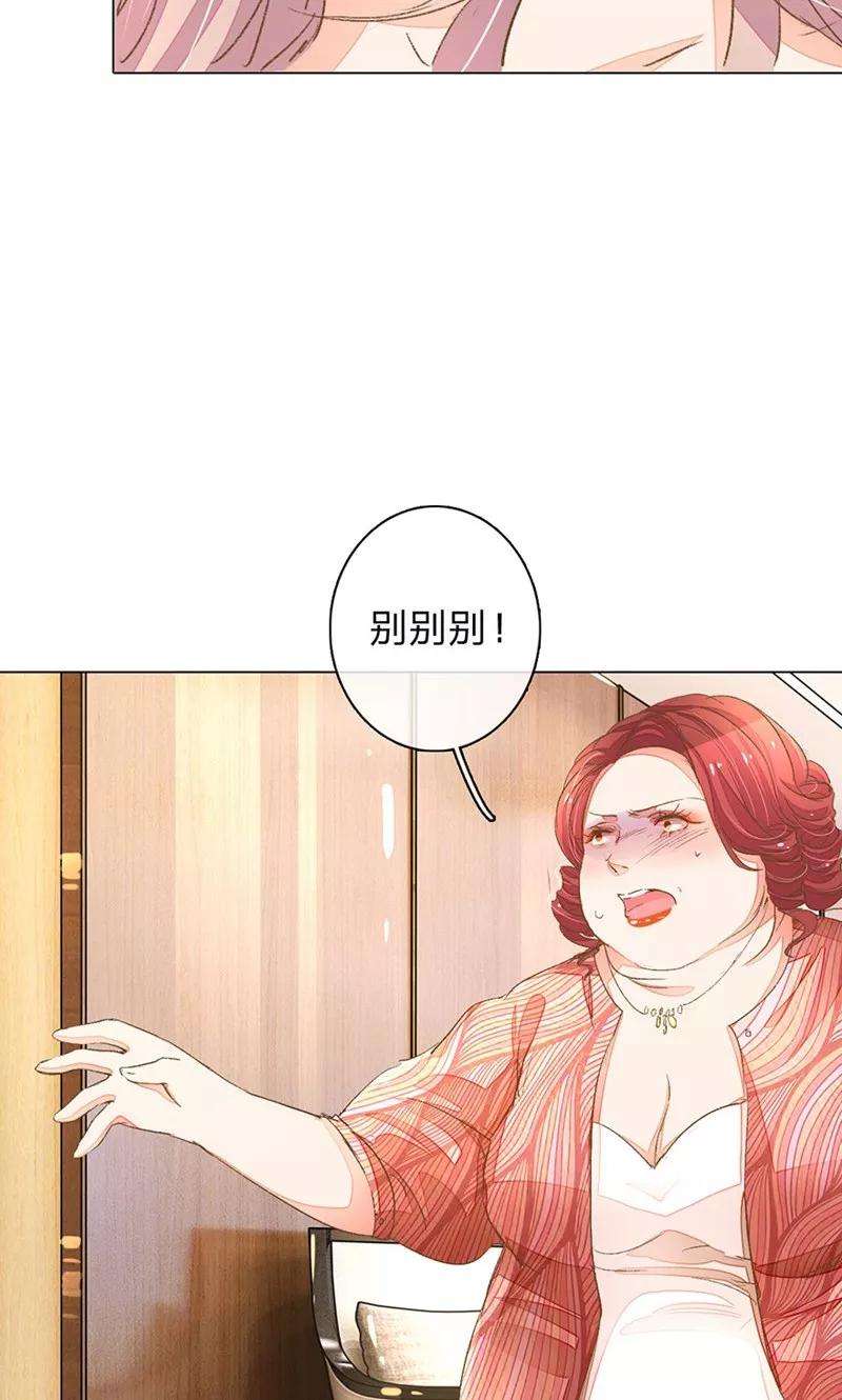 万丈光芒不及你63-64话 王力妈妈再次上门