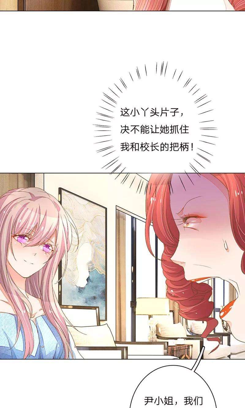 万丈光芒不及你63-64话 王力妈妈再次上门