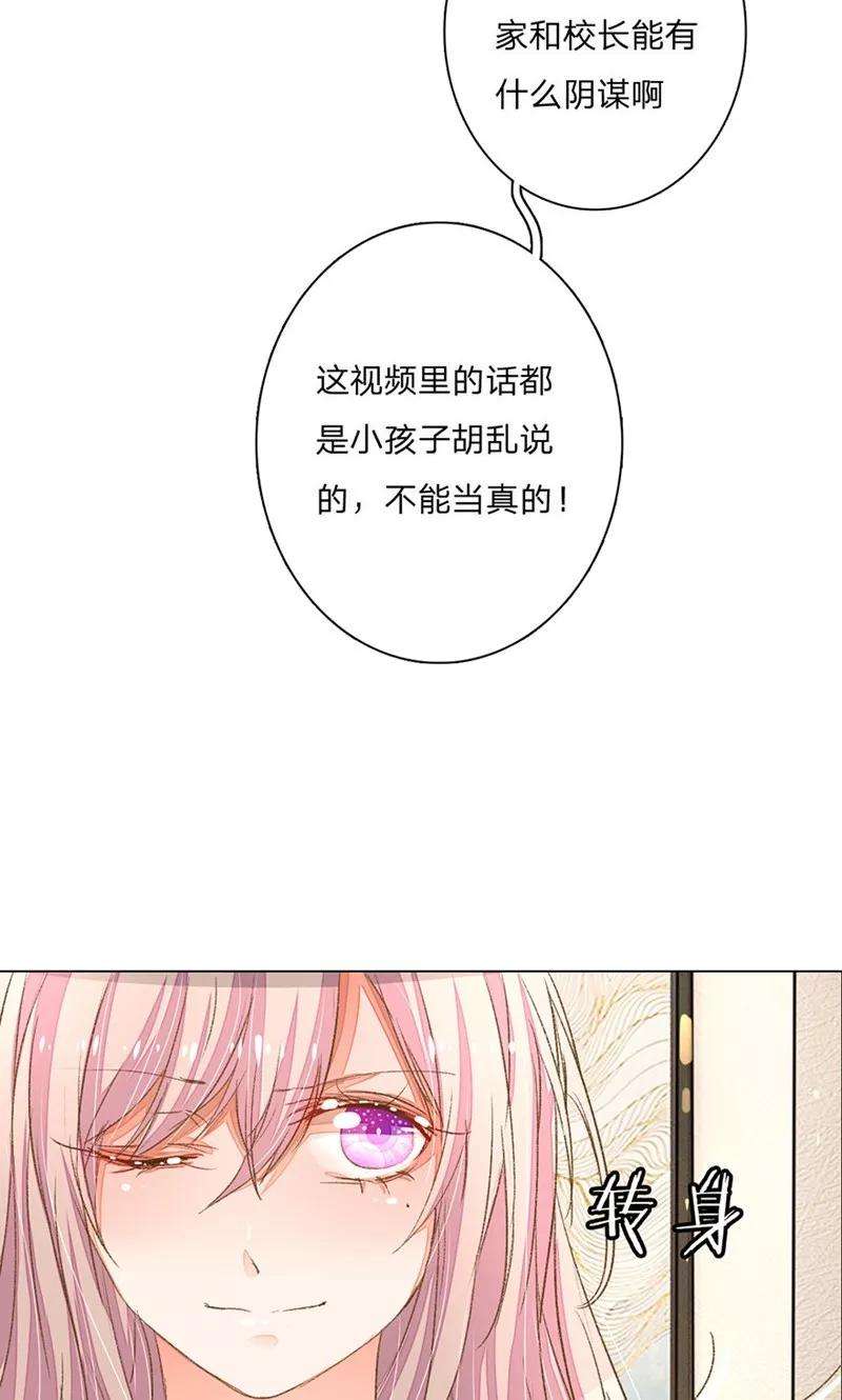 万丈光芒不及你63-64话 王力妈妈再次上门