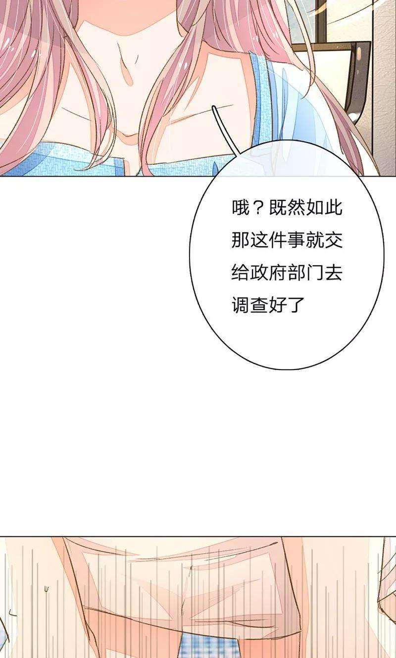 万丈光芒不及你63-64话 王力妈妈再次上门
