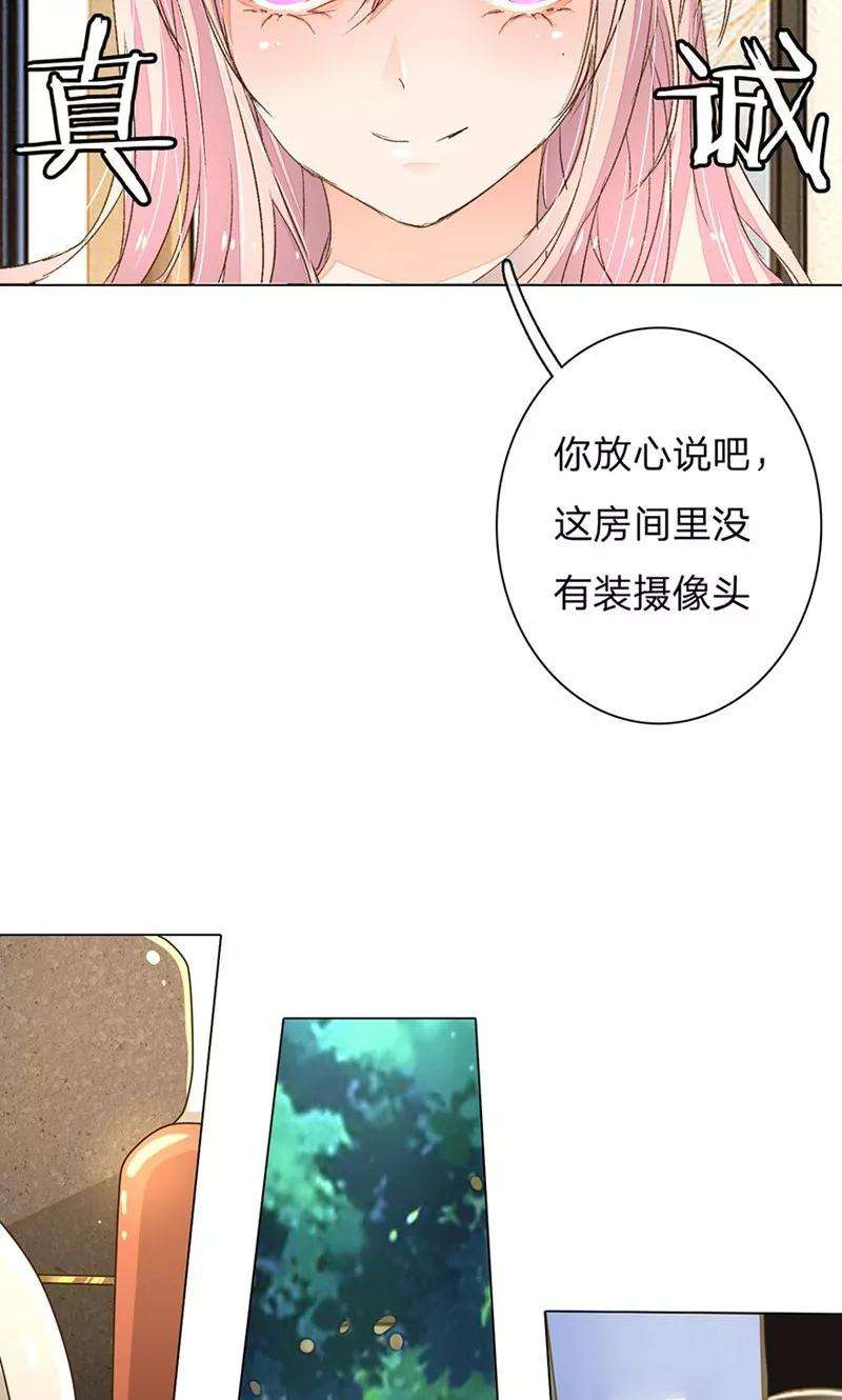 万丈光芒不及你63-64话 王力妈妈再次上门